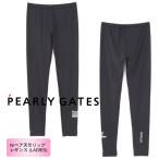 【NEW】PEARLY GATES パーリーゲイツ 【PG BODY】ベア天竺リップ レディスUVレギンス 053-5183408/25A【正規品】