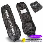 【PEARLY GATES GOLF】 パーリーゲイツゴルフ PGGモノトーンロゴライン 折り畳みできるトラベルカバーです！ ≪ポケッタブル≫ 46インチ対応 053-5184475/26C