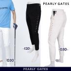 【NEW】PEARLYGATES パーリーゲイツ Ny/PPドビーストレッチ メンズパンツ 053-5231601/25B【正規品】