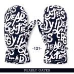 【NEW】PEARLY GATES パーリーゲイツ ぷにぷにロゴ柄 防寒ミトングローブ ＜両手用＞053-5283103/25D【正規品】