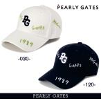 【NEW】PEARLY GATES パーリーゲイツ ≪UV Protection≫高UVカット！ ロゴ刺繍起毛キャップ 053-5287101/25D 【正規品】