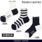 PEARLY GATES Pearly Gates мужской Hold короткие носки < антибактериальный дезодорация >053-6186251/35[ стандартный товар ]