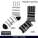 [NEW]PEARLY GATES Pearly Gates мужской MIX окантовка средний носки < антибактериальный дезодорация >=MADE IN JAPAN= 053-6186415/26A [ стандартный товар ]