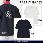 [NEW]PEARLY GATES Pearly Gates мужской 4WAY высота вентиляция Woven короткий рукав Wind футболка 053-6221900/26C[ стандартный товар ]
