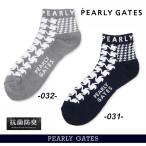 【NEW】PEARLY GATES パーリーゲイツ メンズ 手裏剣千鳥柄ショートソックス ＜抗菌防臭＞053-6286011/26C【正規品】