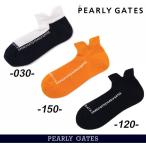 [NEW]PEARLY GATES Pearly Gates мужской сетка переключатель лодыжка носки 053-6286711/26C[ стандартный товар ]