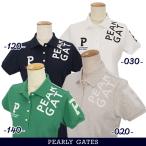 【PREMIUM SALE55%OFF】PEARLY GATES パーリーゲイツ ショルダーロゴ レディスカノコ半袖ポロシャツ =JAPAN MADE= 055-3160202/23AF