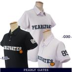 【PREMIUM SALE 40%OFF】PEARLY GATES パーリーゲイツ PGレジェンドロゴプリント ハニカムジャージレディス半袖シャツ 055-4260754/24C