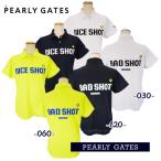 【NEW】PEARLY GATES パーリーゲイツ レディス ポリエステルメッシュ半袖ポロシャツ 055-5160312/25B【正規品】