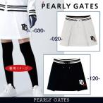 【PREMIUM SALE 50%OFF】PEARLYGATES パーリーゲイツ ”Big PG” Peダンボールワッフル カジュアルスカート 055-5234912/25C【正規品】【GOLFWAVE-10】