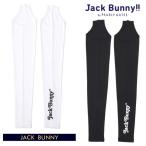 Jack Bunny!! by PEARLY GATES ジャックバニー!! 吸汗速乾/UVカット レディスアームカバー 262-5183350/25AF 【正規品】