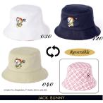 【DORAEMON JACK BUNNY!! FESTIVAL’25】 【NEW】ジャックバニー!! ドラえもん リバーシブル バケットハット《レディス》 262-5287046/25D【正規品】