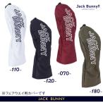 【NEW】ジャックバニー!! 軽量!! アウトラインロゴ フ