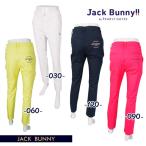 【NEW】Jack Bunny!! by PEARLY GATES ジャックバニー!! レディス 2WAYツイルロングパンツ 263-5131308/25A【正規品】