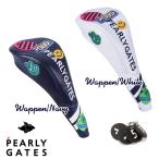 【NEW】PEARLY GATES WAPPEN SMILY パーリーゲイツ・ワッペンスマイリーヘッドカバー発売! フェアウエイ用カバー!641-1984111【WAPPENSMILY】【WEB限定モデル】