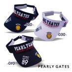 【WEB限定・NEW】PEARLY GATES SMILE SERIES GOOD SMILY!! パーリーゲイツ・グッドスマイリー WEB限定 コットンツイルバイザー 641-2987005/22C【PG-EDITION】