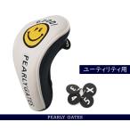 【WEB限定モデル】  SMILE SERIES パーリーゲイツ・グッドスマイリーヘッドカバー ユーティリティ用 641-2184102/3984102【GOODSMILY】【カラー追加】