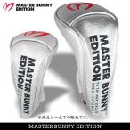 THIS IS GREAT!MASTERBUNNY EDITIONマスターバニーツアーエディション ドライバー用ヘッドカバー 641-4984200/5984271【M-TOUR】【WEB数量限定シルバーモデル】