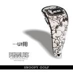 ショッピングスヌーピー 【NEW】SNOOPY GOLF スヌーピーゴルフ DON'T GO TO WORK TODAY. ジョー・クール/スヌーピーユーティリティ用 ヘッドカバー PEANUTS 642-3984109/23C