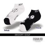 ショッピングスヌーピー 【NEW】SNOOPY GOLF スヌーピーゴルフ GOLF MOOD ジョー・クール/スヌーピー レディスアンクルソックス PEANUTS 642-3986500-B/23C