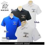 【PREMIUM SALE 35%超OFF】SNOOPY GOLF スヌーピーゴルフ COWABUNGA!SURF&TURF スヌーピー & Woodstock メンズ半袖ポロシャツ PEANUTS 642-4960100/24C