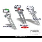 【NEW】SNOOPY GOLF スヌーピーゴルフ スヌーピー型 2本刃仕様グリーンフォーク 642-4984135/4984182/4984136/24C PEANUTS