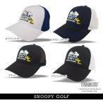 【PREMIUM SALE 35%超OFF】SNOOPY GOLF スヌーピーゴルフ RELAX TO GET A GOOD SCORE!! スヌーピー & Woodstock メッシュキャップ PEANUTS 642-4987106/24B