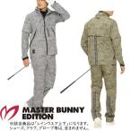 【premium choice 40%off】マスターバニーbyパーリーゲイツ ナイロン2.5L メンズ グレンレオパード柄レインウェア 上下セット 758-2988403/2989403/24C