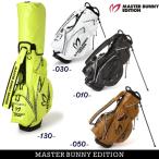 マスターバニーbyパーリーゲイツ MASTER BUNNY EDITION 軽量! コーティングリップ スタンド型 キャディバッグ 758-4980901/24C【正規品】