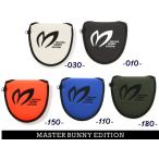 マスターバニーbyパーリーゲイツ MASTER BUNNY EDITION PRO仕様 ツーボール/マレットタイプ用パターカバー 758-4984815/24C【正規品】