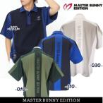 【NEW】マスターバニーbyパーリーゲイツ MASTER BUNNY EDITION ジャガードホールガーメント メンズ半袖ポロシャツ 758-5160203/25AF 【正規品】