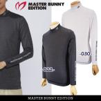 【PREMIUM SALE 30%OFF】マスターバニーbyパーリーゲイツ 接触冷感 ナイロンベア天竺 メンズ UV長袖モックシャツ 758-5166501/25B【正規品】