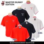 【NEW】マスターバニーbyパーリーゲイツ 15th MBE SWAGGYBUNNY 軽量/伸縮糸’SPX’ メンズ半袖モックシャツ/プルオーバー=MADE IN JAPAN=758-5167303/25A 正規品