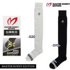 【NEW】マスターバニーbyパーリーゲイツ MASTER BUNNY EDITION レディス ワンポイントニーハイソックス<抗菌防臭> 758-5186508/25B