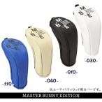 【NEW】マスターバニーbyパーリーゲイツ MASTER BUNNY EDITION 超軽量!! マットツイル ユーティリティ用ヘッドカバー 758-5984203/25A【正規品】