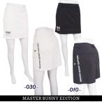 【PREMIUM SALE 30%OFF】マスターバニーbyパーリーゲイツ MASTER BUNNY EDITION EXストレッチ マイクロサッカーレディススカート 759-3234602/23B
