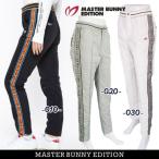 【PREMIUM SALE】マスターバニーbyパーリーゲイツ MASTER BUNNY EDITION レディス撥水ポリエステル平織り/サイドライン アクティブパンツ 759-4231008/24D
