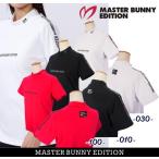 【PREMIUM CHOICE】マスターバニーbyパーリーゲイツ MASTER BUNNY EDITION 裏ワッフルジャージ レディス半袖モックシャツ 759-5167404/25AF 【正規品】