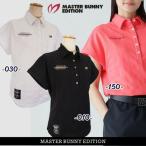 【NEW】マスターバニーbyパーリーゲイツ MASTER BUNNY エコペットストレッチタックジャガード レディスフレンチスリーブポロシャツ 759-5260702/25B【正規品】