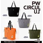 ショッピングトートバック 【PW CIRCULUS・ピーダブリュサーキュラス】【UNISEX】ポーチ付き中綿ビッグトートバック/ボストンバック【BO7IGW-0301】