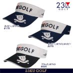 【PREMIUM SALE】【秋のゴルフ応援特別企画】23区GOLF プレーヤーズメッシュバイザー【HT1PBW-0811・0812　NA/WH・BK/WH】【GOLFLINE-WEAR】【郵送料無料】