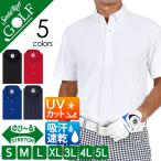 ゴルフ ポロシャツ メンズ ゴルフウェア 半袖 ゴルフ ウェア ゴルフポロシャツ ゴルフポロ 大きいサイズ おしゃれ 春夏 夏 サンタリート CA-UA2022