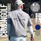 ゴルフウエア メンズ 夏 半袖 シャツ 春 撥水加工プルオーバー ゴルフウェア 大きいサイズ 3l 4l 無地 おしゃれ トップス コモンゴルフ サンタリート CG-HT6002