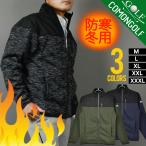 ゴルフウェア メンズ 冬 ジャケット ブルゾン アウター 防寒 防風 裏フリース 三層構造 ジップアップ 秋 秋冬 おしゃれ コモンゴルフ CG-JK024