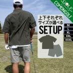 ゴルフウエア 上下セット メンズ セットアップ ゴルフウェア メンズ パンツ 半袖シャツ モックネック ショートパンツ コモンゴルフ CG-SET402D