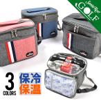  термос сумка 5l теплоизоляция термос Golf сумка Golf мелкие вещи складной . поэтому . маленький размер большая вместимость модный sports soft сумка-холодильник .. данный IF-GF0121