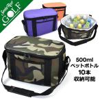 ゴルフ 保冷バッグ クーラーボックスの人気商品 通販 価格比較 価格 Com
