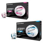 【送料特価!!】 テーラーメイド SPEED SOFT INK スピードソフト インク ボール 1ダース(12個)  2024年モデル 正規品