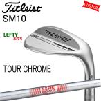 Yahoo! Yahoo!ショッピング(ヤフー ショッピング)カスタム タイトリスト TITLEIST VOKEY SM10 TOUR CHROME WEDGE  N.S.PRO 880AMC 日本正規品 ボーケイ SM10 ウェッジ