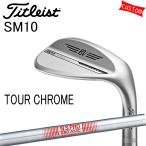 Yahoo! Yahoo!ショッピング(ヤフー ショッピング)カスタム タイトリスト TITLEIST VOKEY SM10 TOUR CHROME WEDGE  N.S.PRO 880AMC 24年モデル 日本正規品 ボーケイ SM10 ウェッジ
